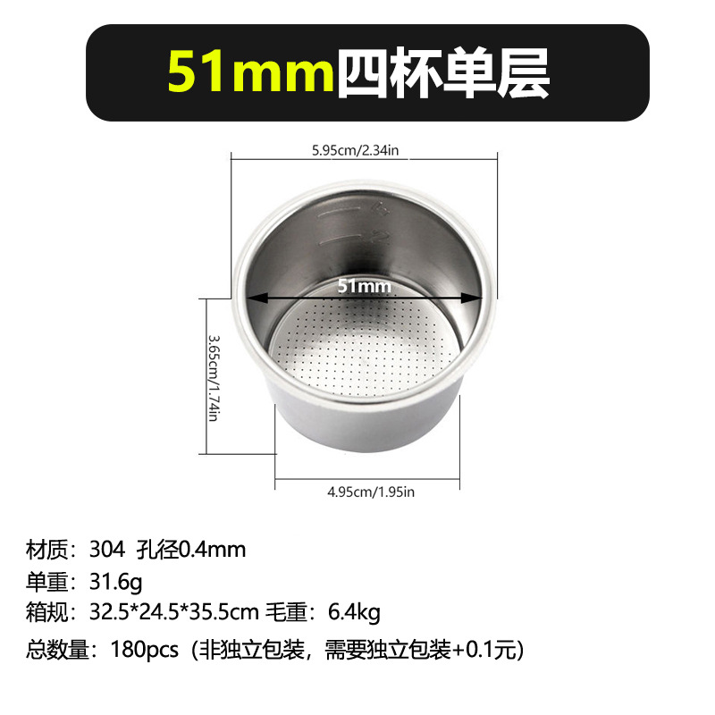 Picture of Factory supply coffee powder bowl stainless steel powder tank filter powder bowl 51 single and double person 58 powder bowl 53 blind bowl