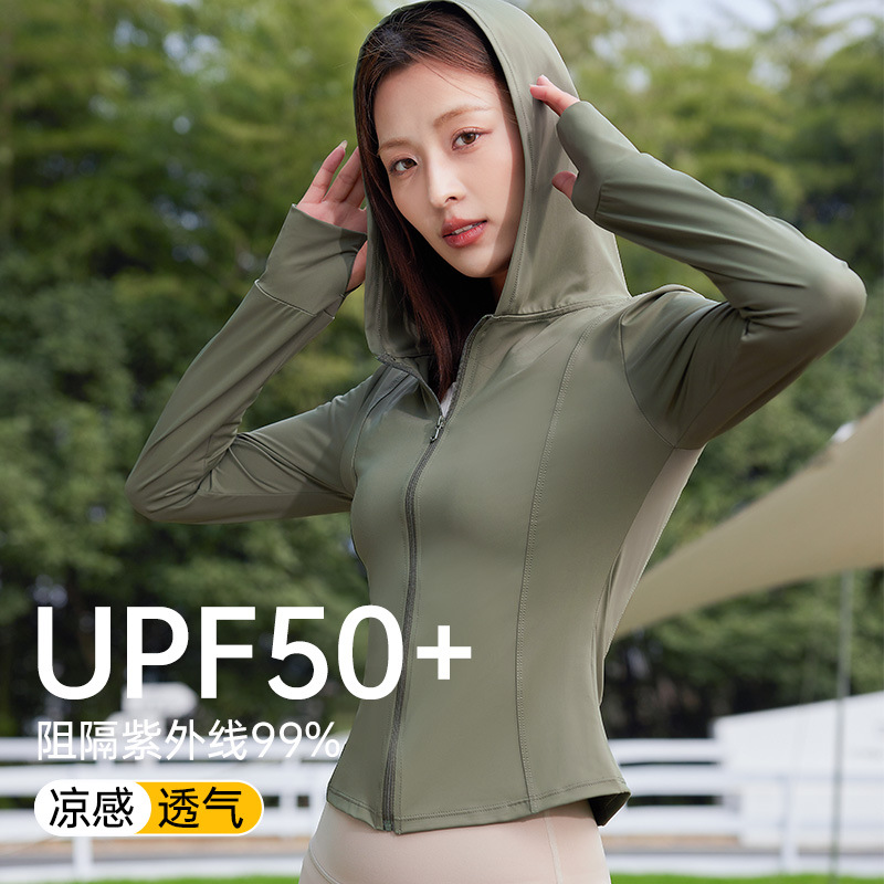 Sun Protection Clothing for Women 2025 New Classy Ice Silk Slim Sun Protection Clothing for Women Skin Clothing for Women Outdoor Cycling and Fishing Clothing