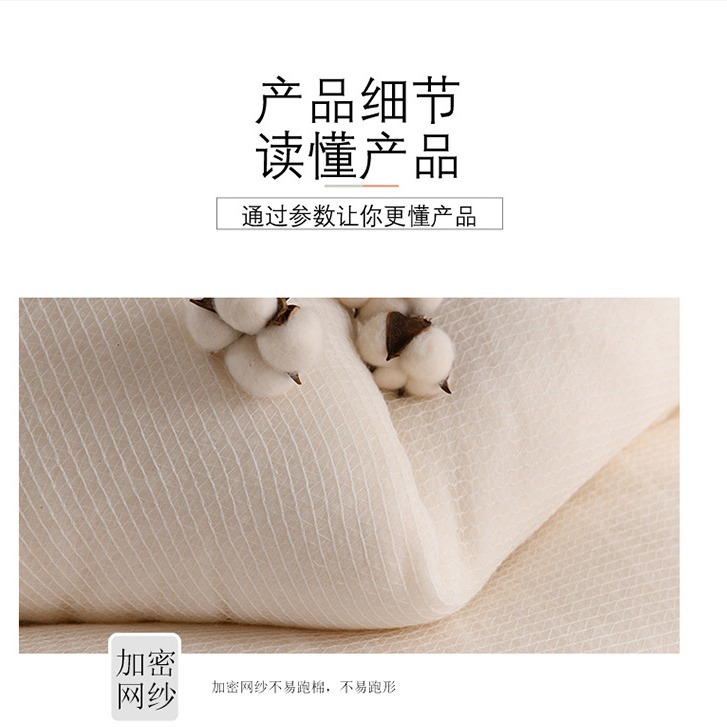Picture of Xinjiang cotton quilt core first-class high-quality long-staple cotton pure cotton quilt winter quilt thickened warm cotton wool mattress wholesale