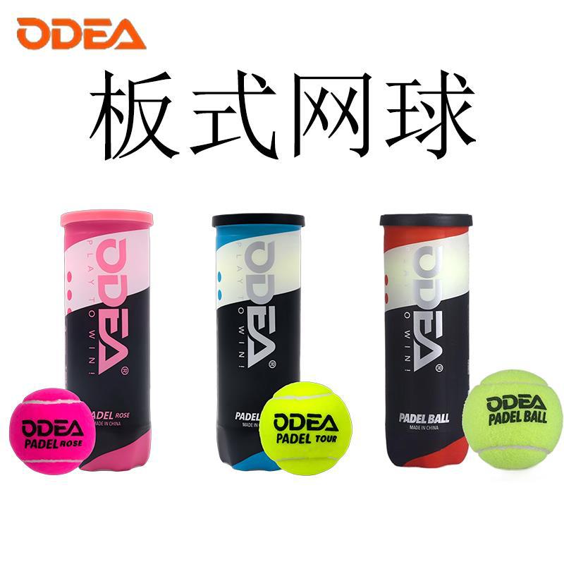 Odear PADEL BALL Padel Tennis High Elasticity Durable Training Ball Cage Tennis Thick Liner