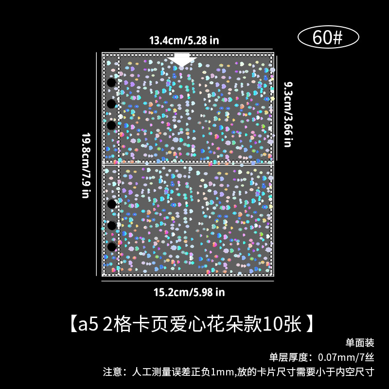 Picture of A5 card book laser star goo card loose-leaf inside page love bean album postcard storage book loose-leaf 3 inch photo album book