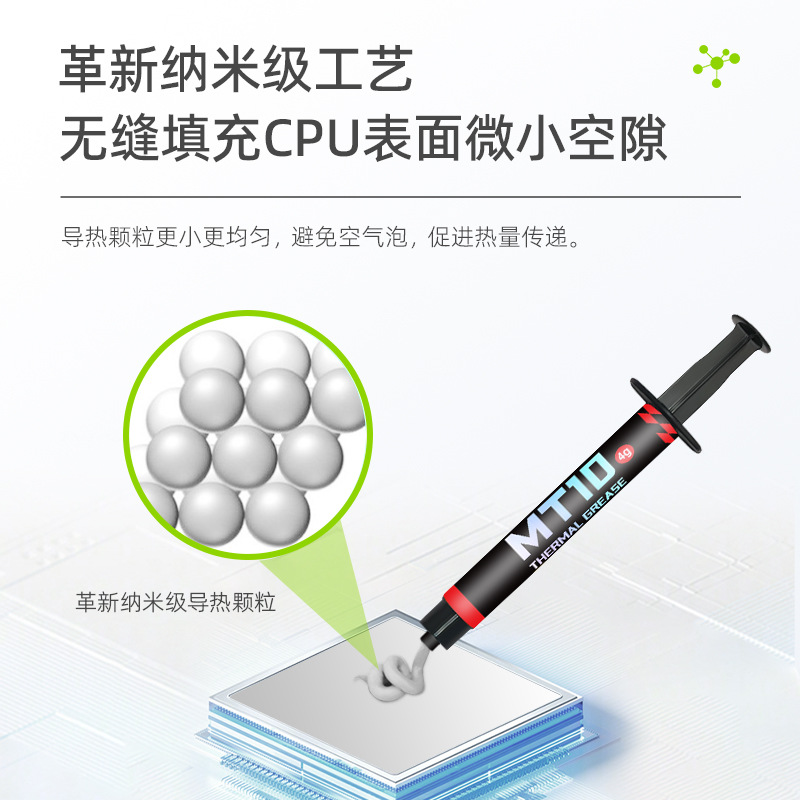 Coolmoon Mt10 Silicone Thermal Paste Computer Cpu Graphics Card 18.8W High Conduction Cooling Needle Tube Thermal Silicone Grease