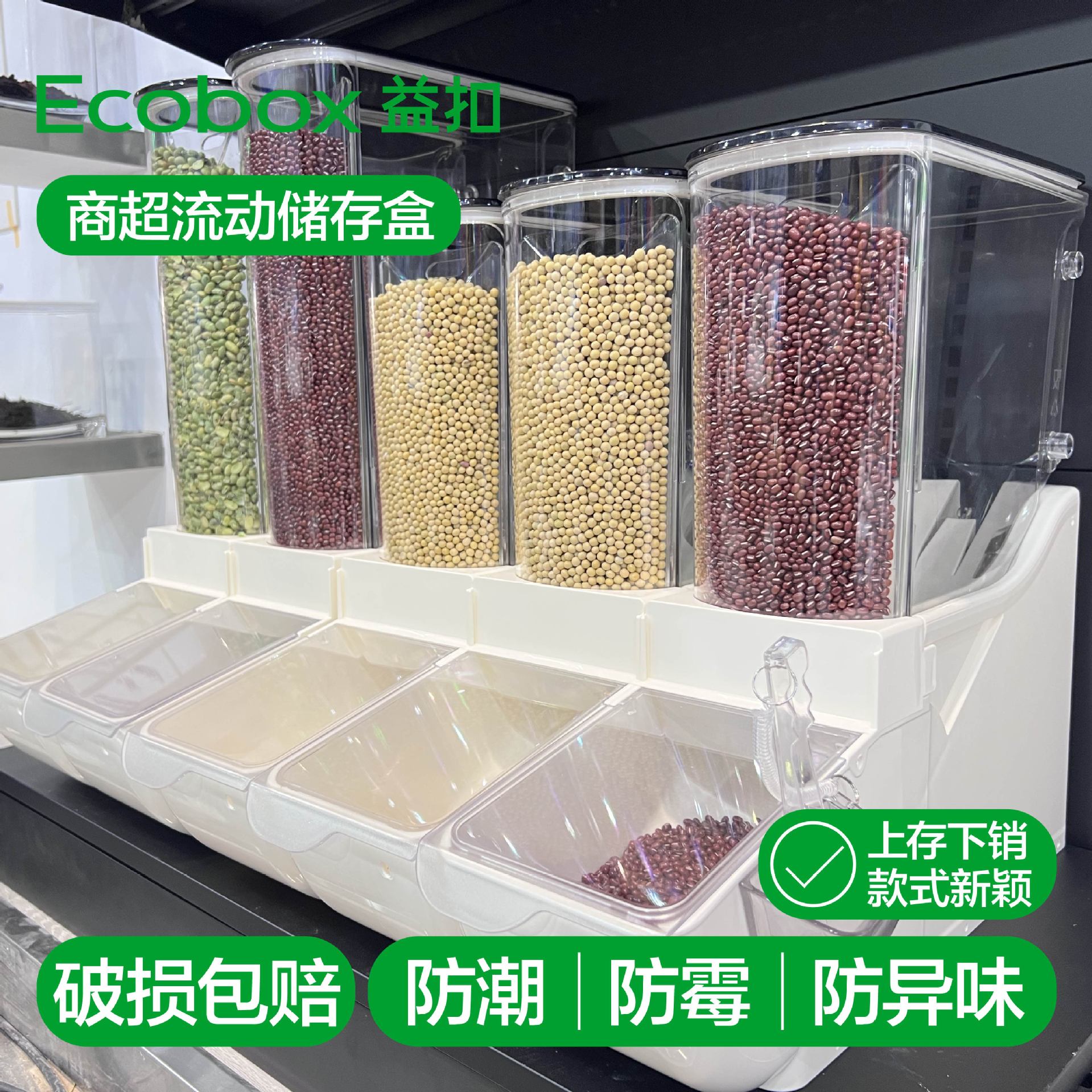 Supermarket Display Box Household Rectangular Storage Box Gravity Large Capacity Mobile Candy Box with Lid Pc Thickeneded Transparent
