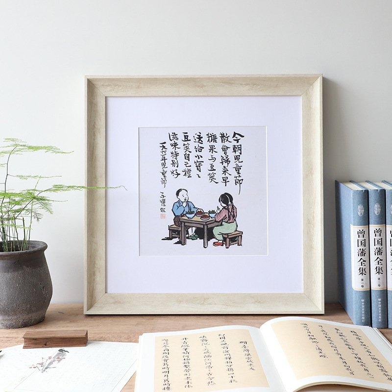 Picture of Calligraphy and Painting mounting frame outer frame 30-inch 38-inch 50 Chinese painting calligraphy frame simple photo frame square picture frame wall hanging