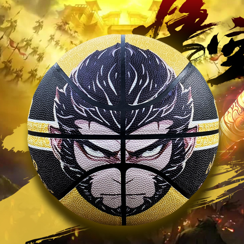 Picture of Third Ring Wukong Basketball PU Qi Tian Da Sheng No.7 Send Boys Boyfriend Birthday Gift Gift Box Basketball Wholesale
