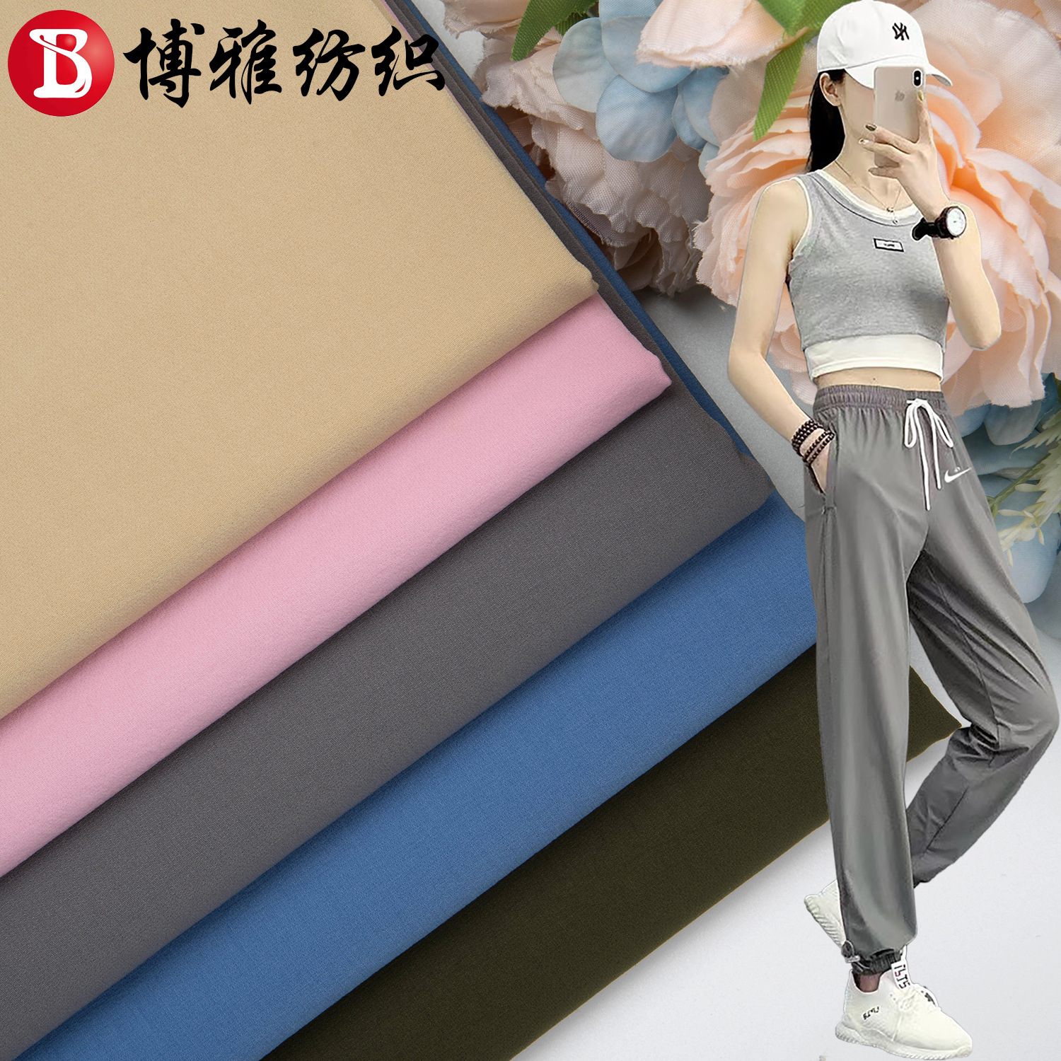Woven Nylon 160D Mountaineering Cloth Nylon Four-Way Stretch Fabric Towel Bottom Casual Pants Sportswear Jacket Fabric