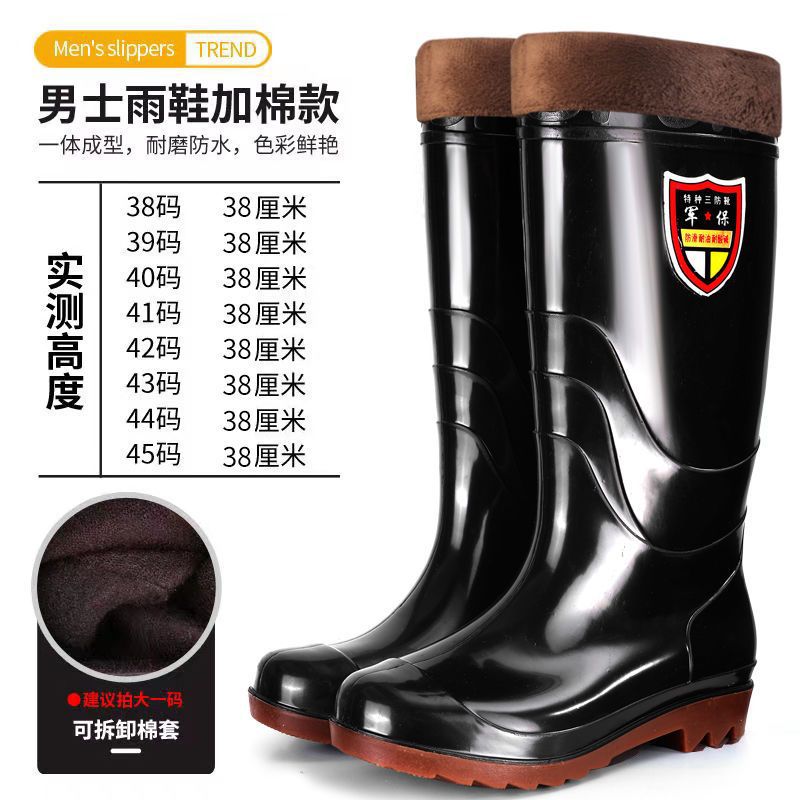 Picture of Spring and Autumn men's high-top water shoes waterproof non-slip rain boots fleece-lined warm long rain boots construction site labor protection rubber shoes overshoes