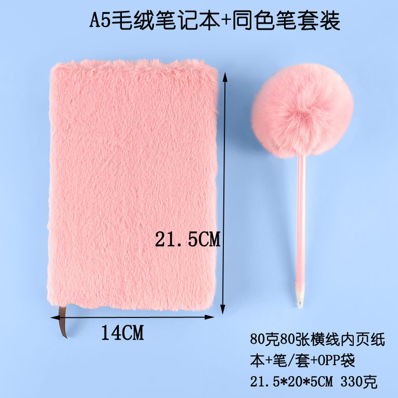 Picture of Cross-Border Simple Plush Notebook Plus Pen Prize Gift Furry Cover Diary Note Set Notebook
