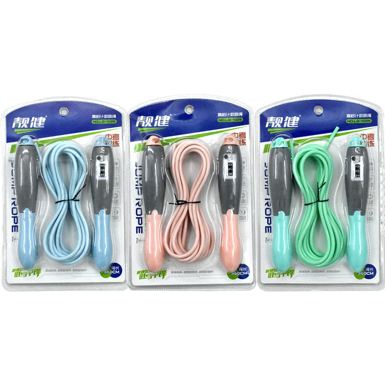 Jing Jian 1025 Counting Rope Skipping 3.6 Mega Long Rope Students Test Beginner Fitness Racing Rope