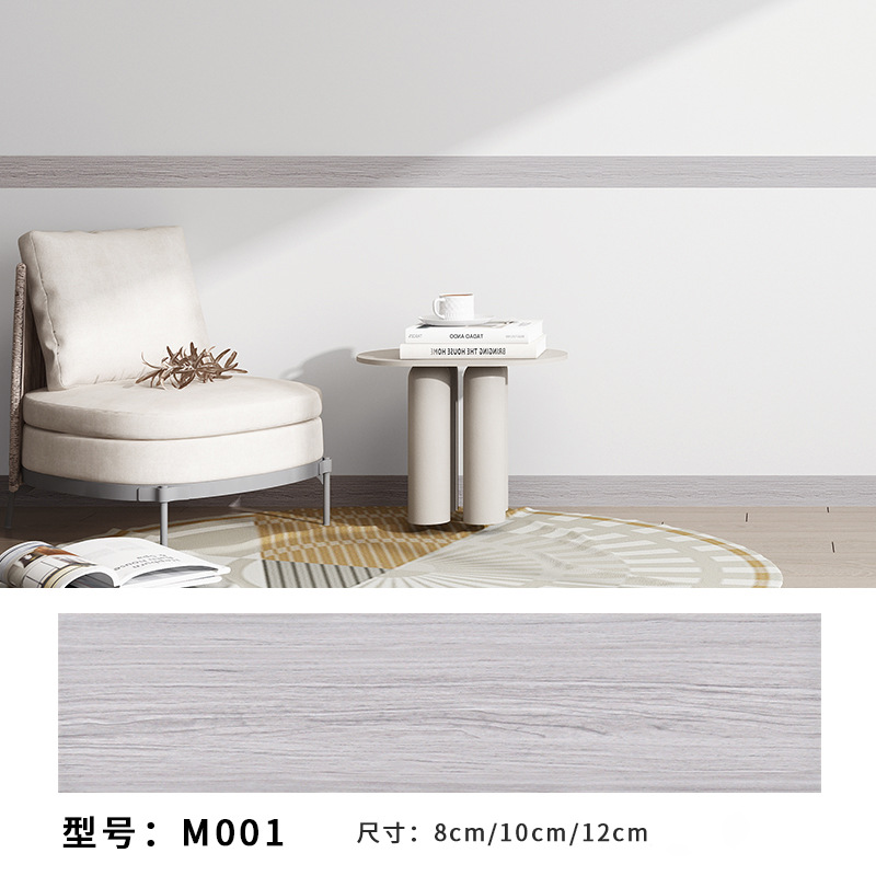 Picture of Skirting line self-adhesive PVC skirting line waterproof living room corner window sill bedroom wall sill waist line imitation tile stickers