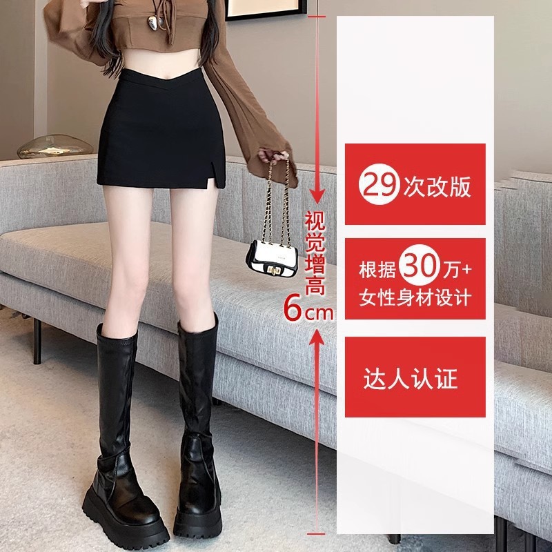 Black Skirt Women's Summer 2024 New Fashion High Waist Slim Stretch Split A- Line Hip Short Pants Skirt