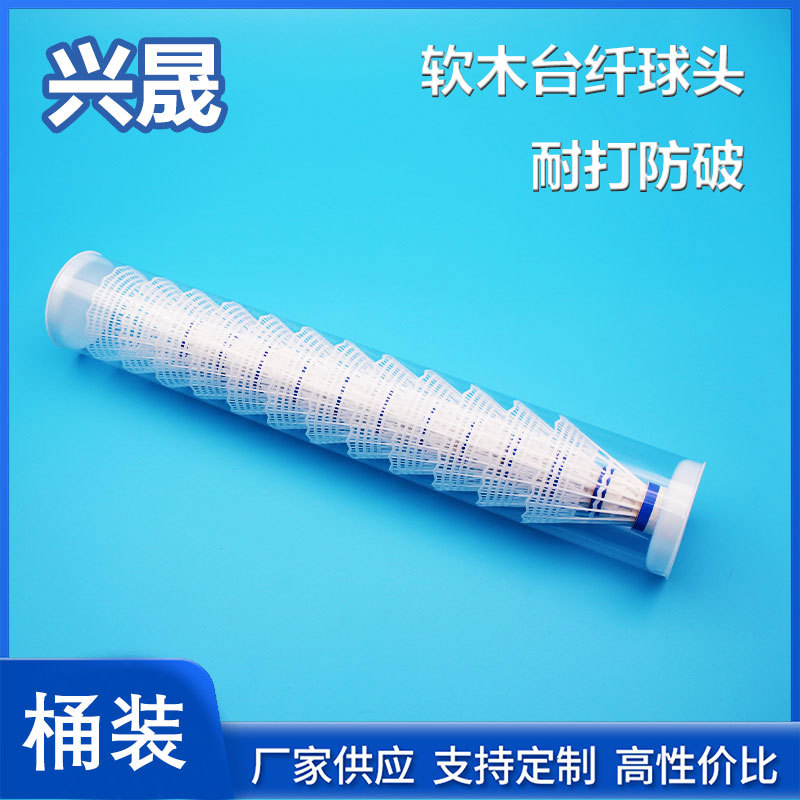 Picture of Nylon badminton 6 12 nylon ball plastic ball students indoor and outdoor training resistance to play badminton