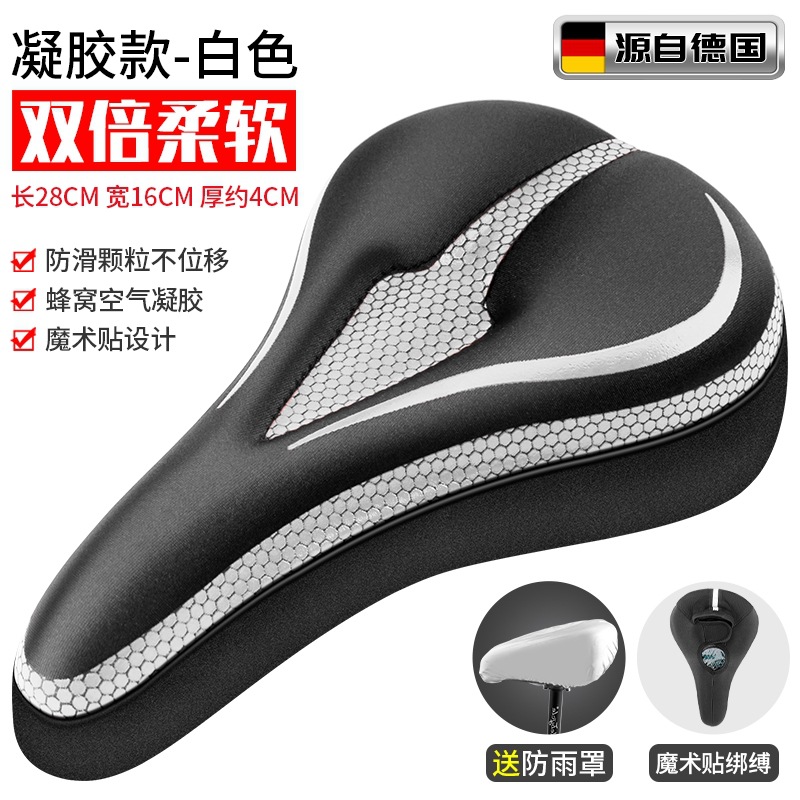 Picture of Bicycle Cushion Cover Super Soft Seat Cover Mountain Bike Silicone Seat Shock Absorbing Thickened Soft Seat Cushion Bicycle Riding Accessories