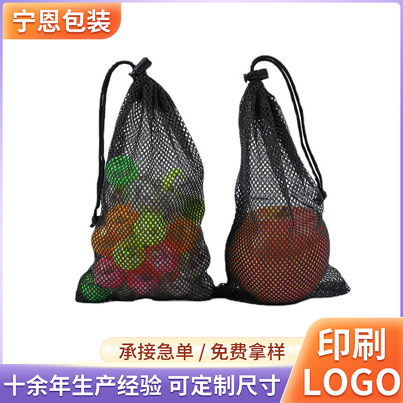 Manufacturer Supplies Black Polyester Mesh Drawstring Pockets, Mesh Drawstrings, Yoga Toys, Nylon Mesh Drawstring Pockets