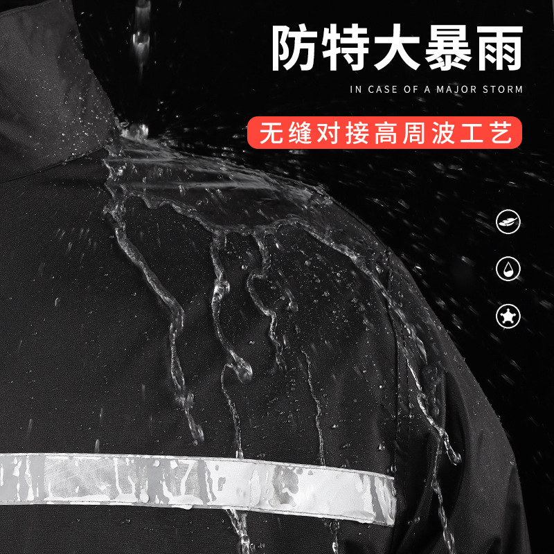 Picture of Wholesale Oxford Cloth Raincoat Split Adult Labor Protection Outdoor Riding Reflective Split Raincoat Rain Pants Set