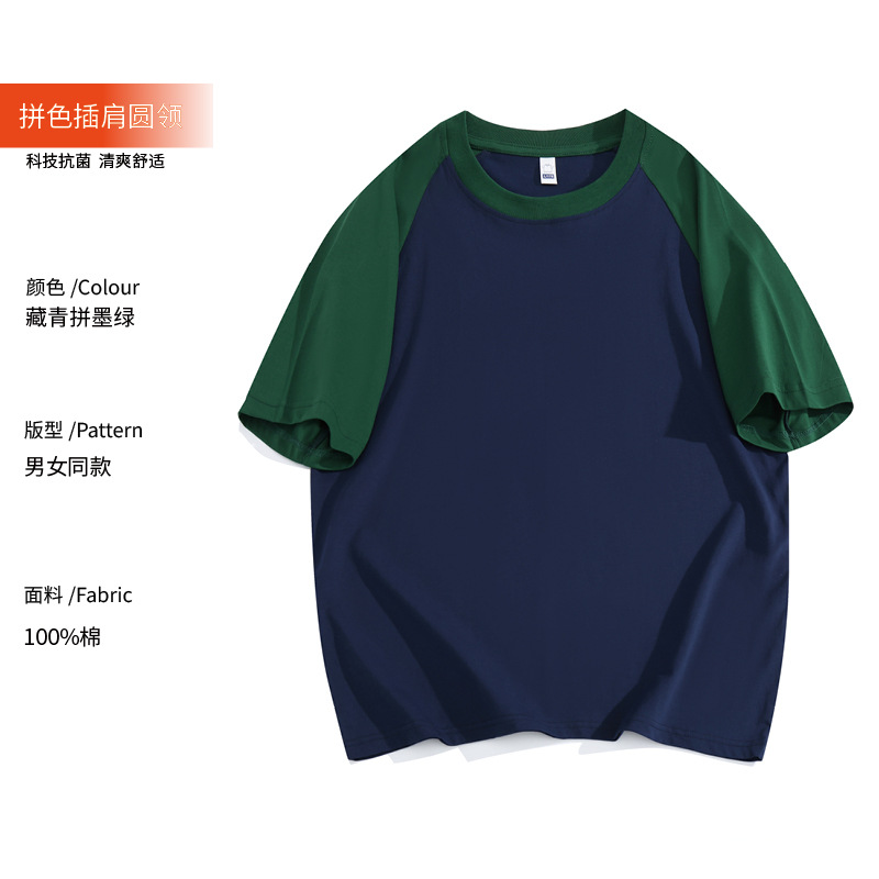 Picture of Cotton Catering Waiter Work Clothes Short-sleeved Women's Summer Restaurant Hot Pot Shop Milk Tea Barbecue Work Clothes T-shirt