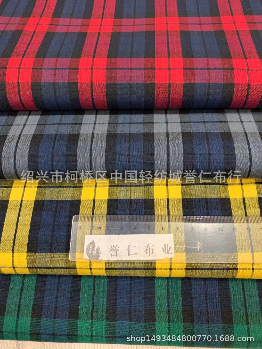 Spring New Cotton Yarn-dyed Fabric 40 Count Thin Shirt Fabric Women's Clothing Men Can Be Used in Stock and Supply Manufacturers