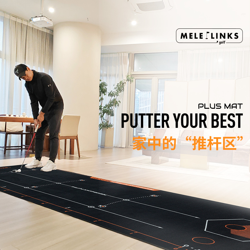 Melelinks Golf 3.6m Putter Blanket Indoor Green Putter Mat Golf Spot Swing Practice Device