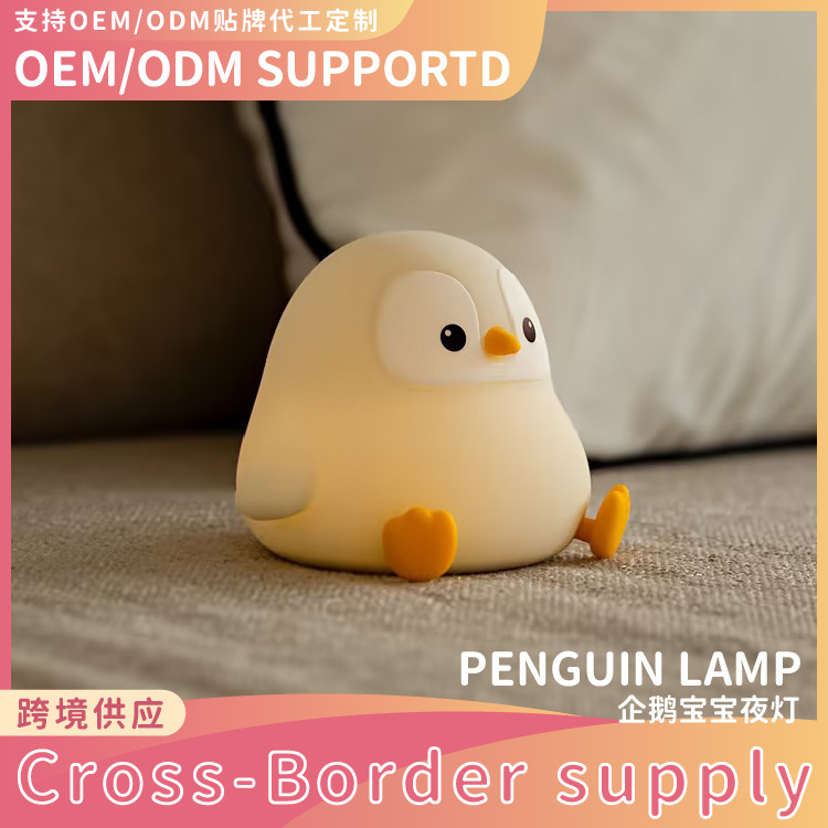 Cross-border New Penguin Baby Night Light Silicone Pat Light Bedroom Atmosphere Light Charging Creative Gift Ornaments