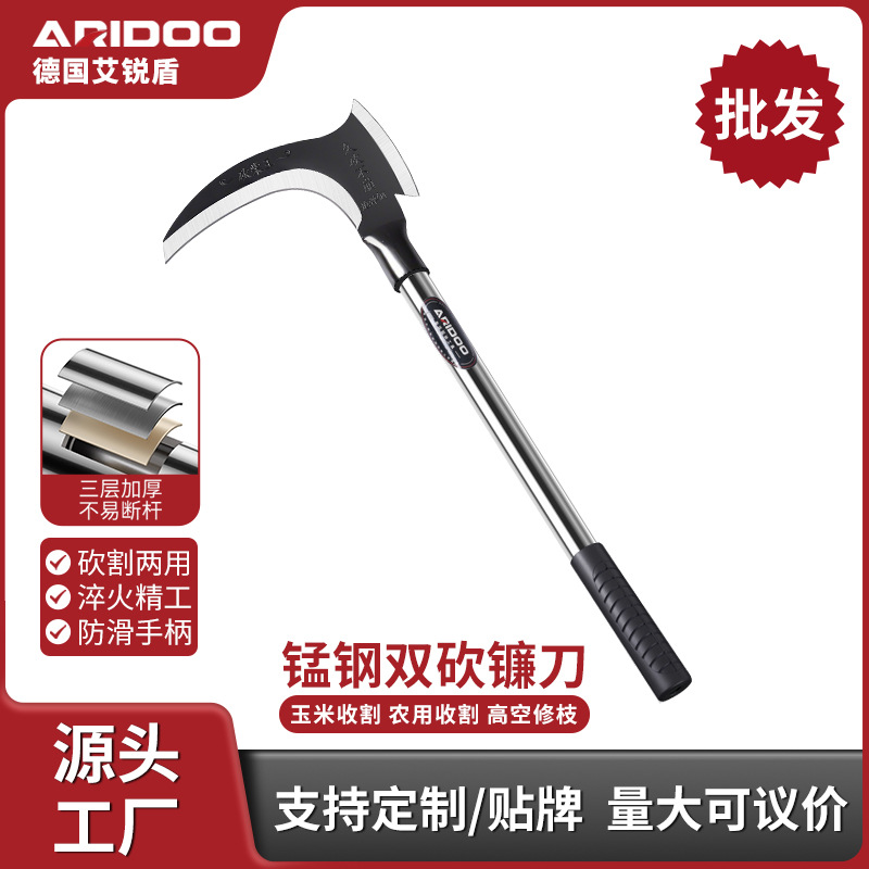 Picture of Wholesale high-manganese steel double-chop king sickle long-handle lawn mower multifunctional mountain opening fishing outdoor agricultural chopping firewood