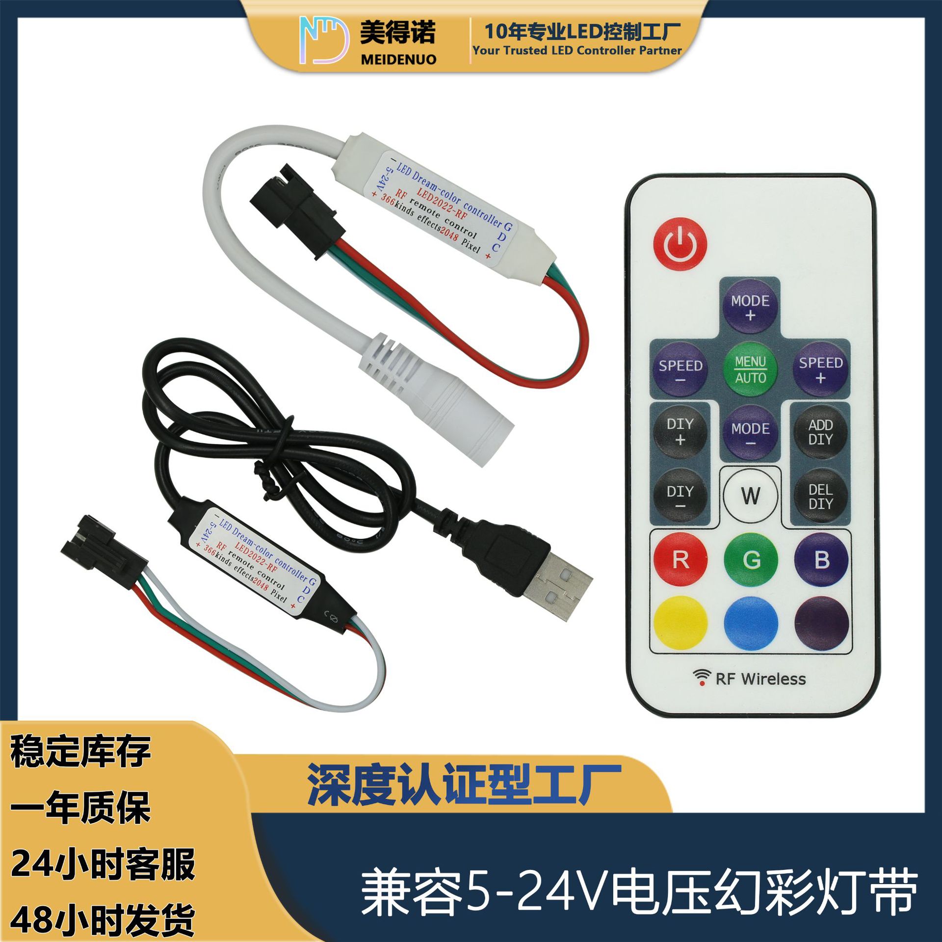 RF mini DIY wireless magic 17 key RGB2811 2812 6812 magic full color rgb controller