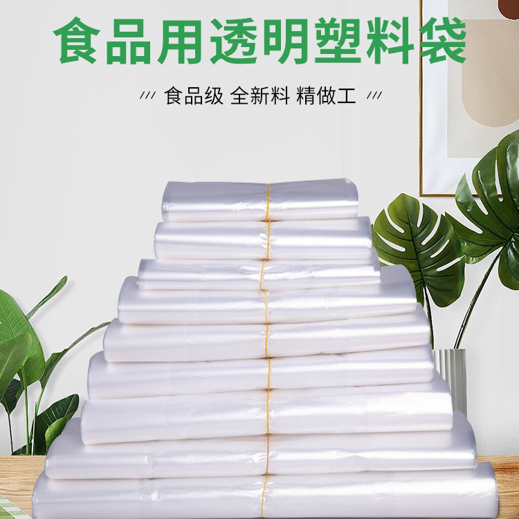 Solid color vest bag increased thickness plastic bag milk white bean green large garbage bag supermarket shopping bag