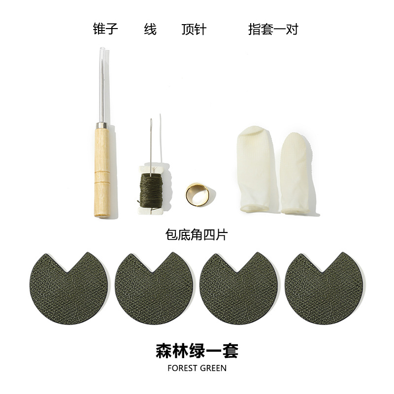 Picture of D-66 suitable for Longxiang bag repair diy patchwork crochet corner protector bag bottom corner top skin 7cm accessories bag accessories