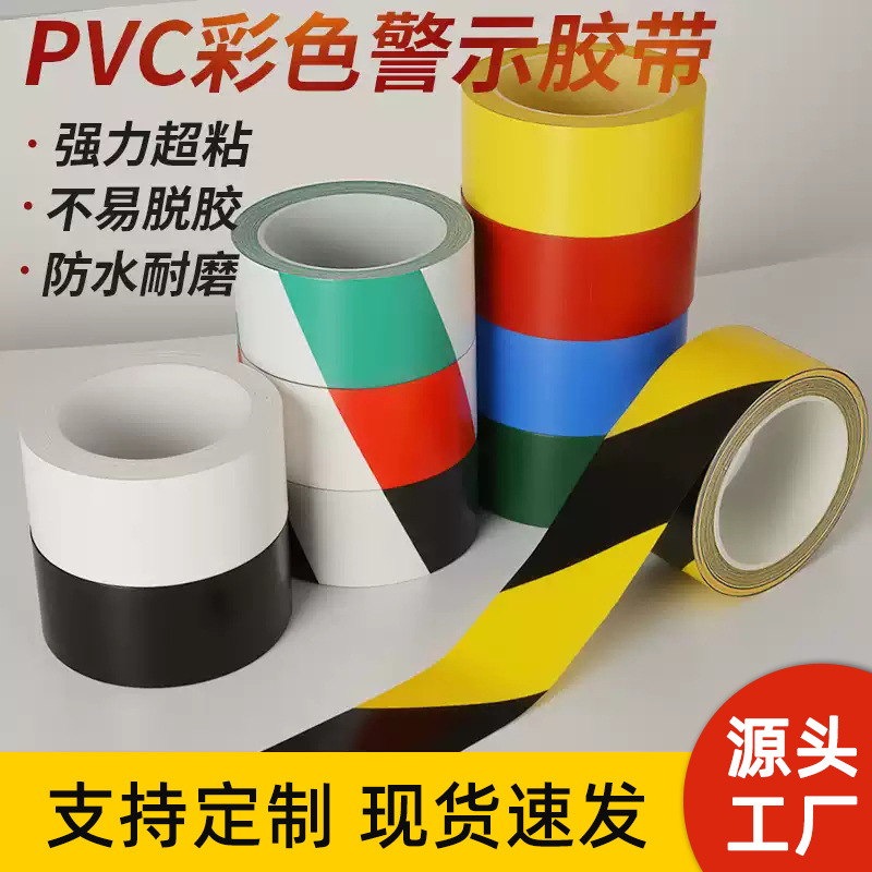 Black and Yellow Pvc Warning Tape Zebra Crossing Fire Safety Warning Isolation Marking Anti-Aging Safety Marking High Viscosity