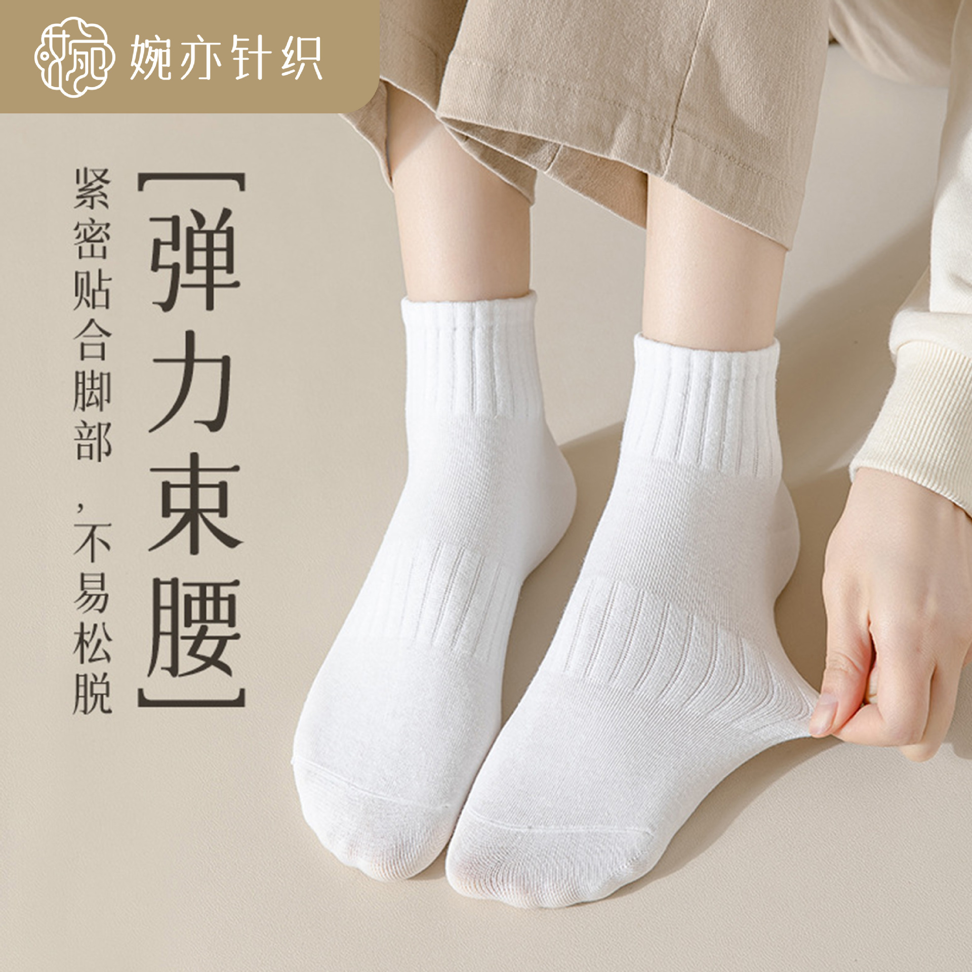 Boat Socks Women's Summer Socks Men's Ins Trendy All-match Japanese Couple Sweat-absorbent Sports Socks White Thin Short Socks