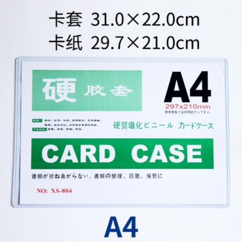 Picture of in stock hard card cover transparent pvc plastic star card hard rubber cover card magnetic ID card cover photo frame customization