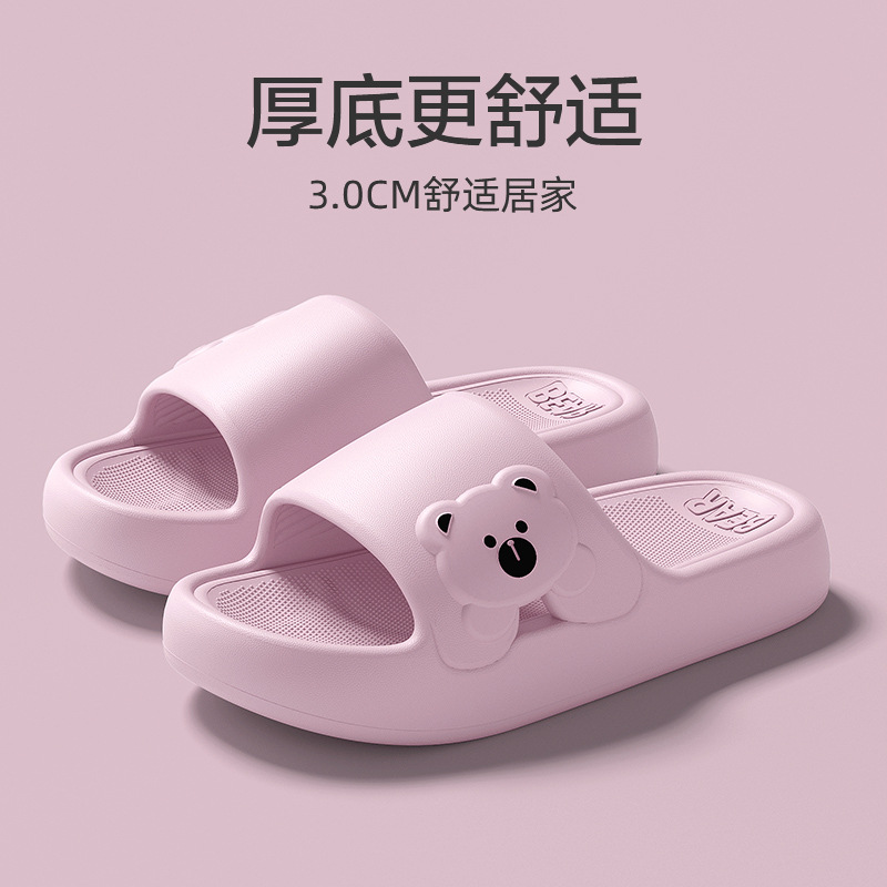 A generation of 2024 new summer slippers women's thick bottom lovers thick bottom home bathroom bath sandals home