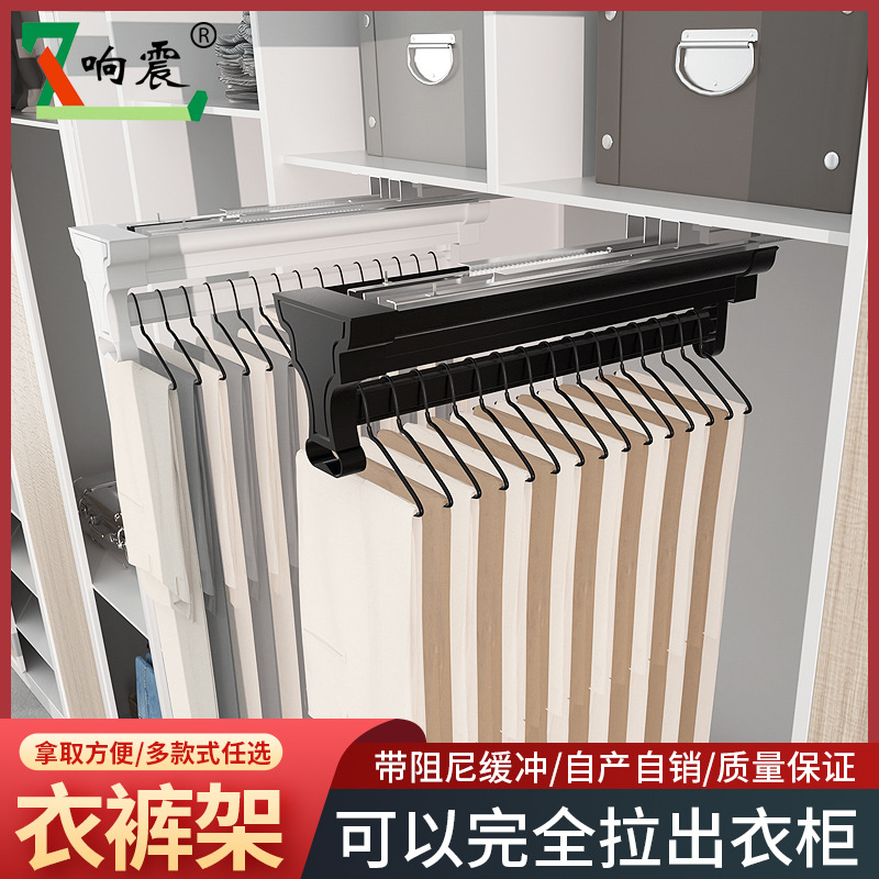 Pants rack retractable three-section slide rail damping top installation pull rail pull-out pants drawer rack storage artifact multi-functional wardrobe