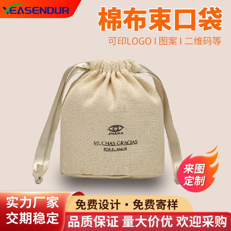 Thickened 12 Ann Twill Cotton Canvas Bundle Pocket Cotton Round Bottom Drawstring Polyester Cotton Bag Gift Packaging Factory
