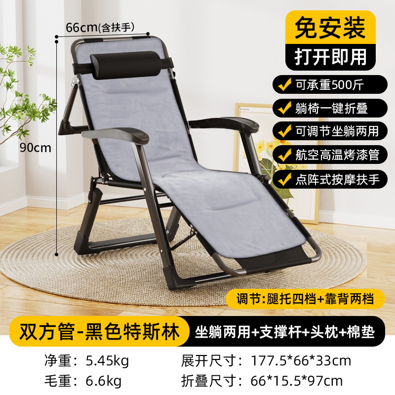 Picture of Folding Recliner Lunch Break Folding Chair Office Napping Bed Home Balcony Leisure Recliner and Sitting Dual-purpose Lazy Backrest Chair
