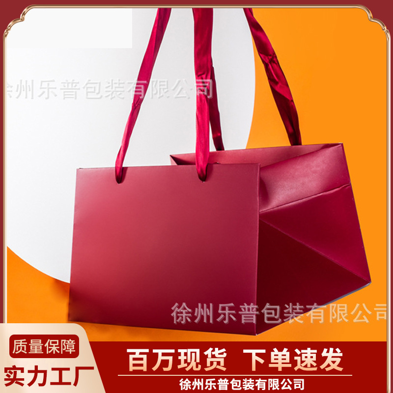 Square Thickeneded Paper Gift Bag, Exquisite Handbag, Wedding Companion Gift Bag, Gift Hand-held Packaging Bag
