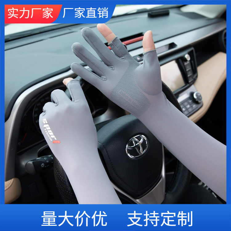 Picture of Sun Protection Gloves Men's Summer Fingerless Thin Ice Silk Driving Long Fishing Takeaway Half Finger Women's Summer Cycling