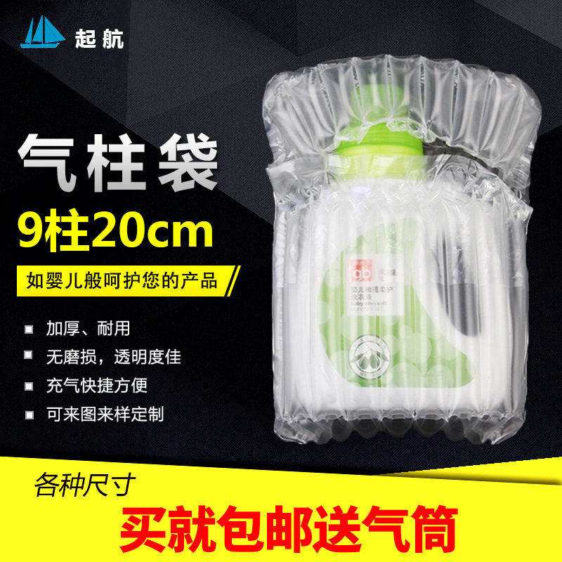 Popular 9-Column 20-High Air Column Bag Bubble Column Logistics Express E-Commerce Inflatable Packaging Bubble Wrap and Pressure-Resistant Filling in Stock