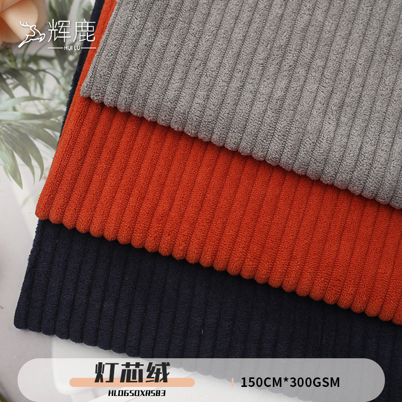 4.5 Pieces of Warp Knitted Stretch Corduroy Fabric 4.5 Pit Thick Knitted Fully Polyester Cut Velvet Thickeneded Wick Clothing Fabric