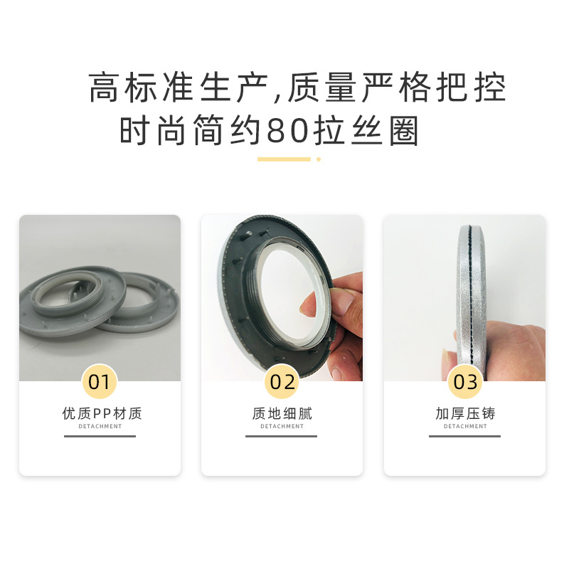 Picture of 80 wire drawing circle curtain accessories curtain plastic ring 7 nano frosted art circle Roman ring curtain ring curtain ring
