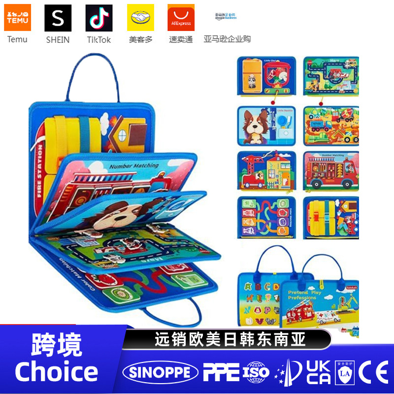 Kindergarten Busy Board Toy Hands-on Dressing Buckle Various Styles Felt Puzzle Car Style Learning Board