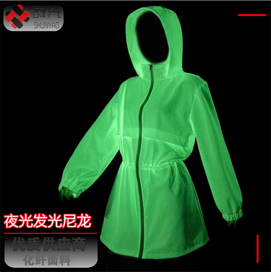 Shunyao Ultra-Thin Nylon Luminous Fabric Luminous Night Luminous Fabric