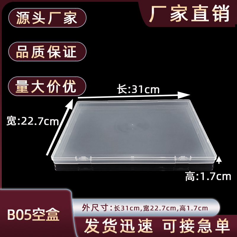 Rectangular Transparent Plastic Flat Box Cross-Border Storage Packaging Box with Lid Handbook Document Office Transparent Organizing Box