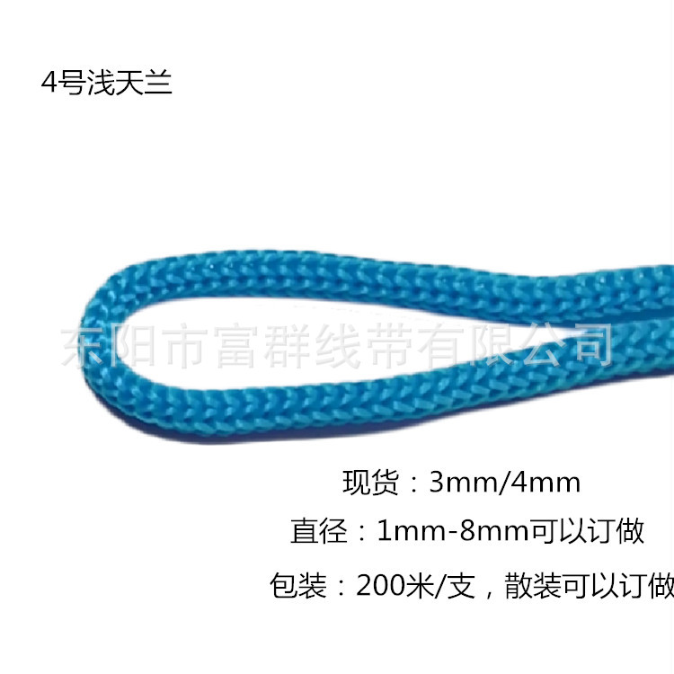 Picture of Manufacturer Wholesale Environmentally Friendly Pp Rope 3mm Polypropylene Rope 4mm Colorful Needle Rope Rain Coat Rope Drawstring Flap Pocket Pants