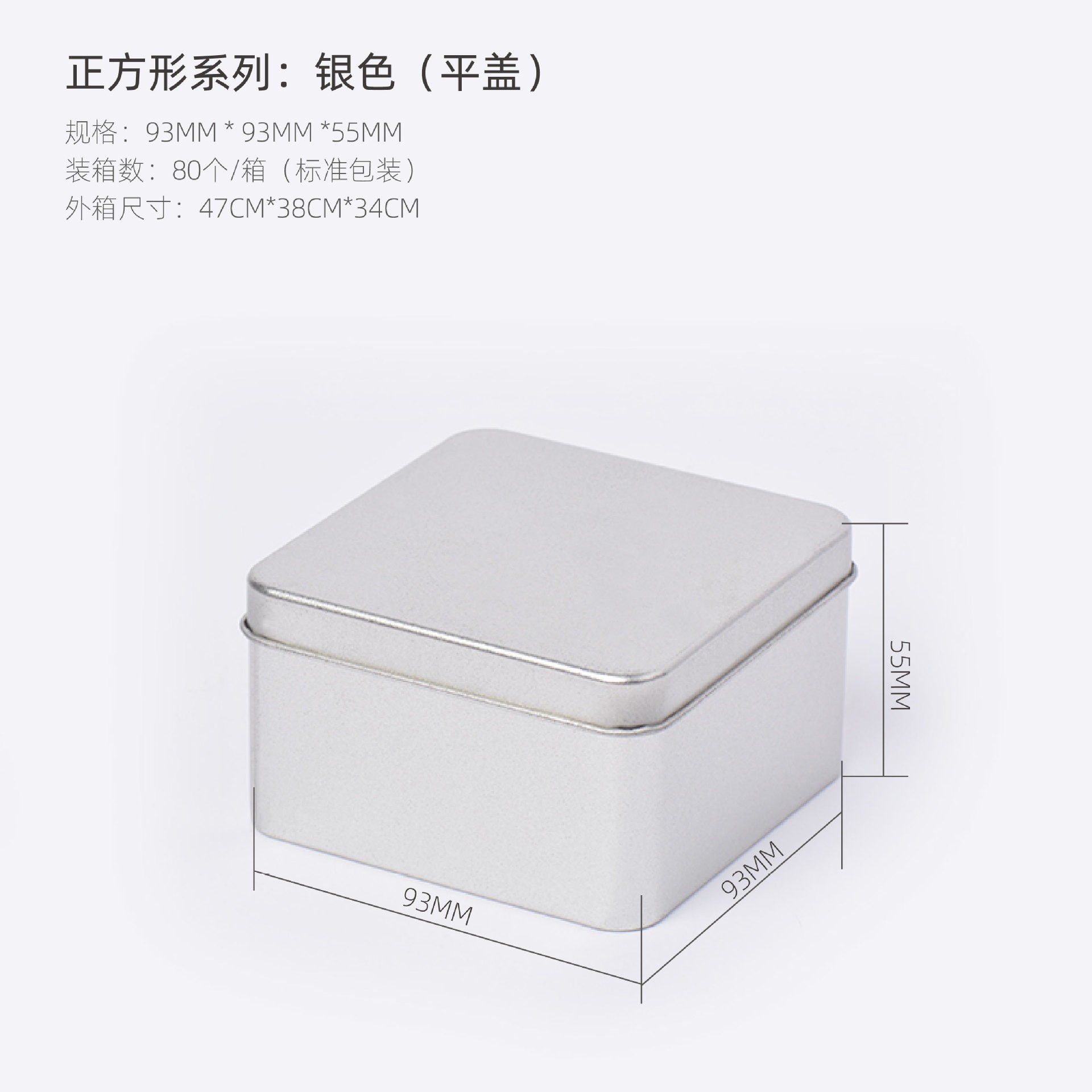Picture of Square Iron Box Creative Cookie Nougat Window Transparent Square Custom Iron Box Packaging