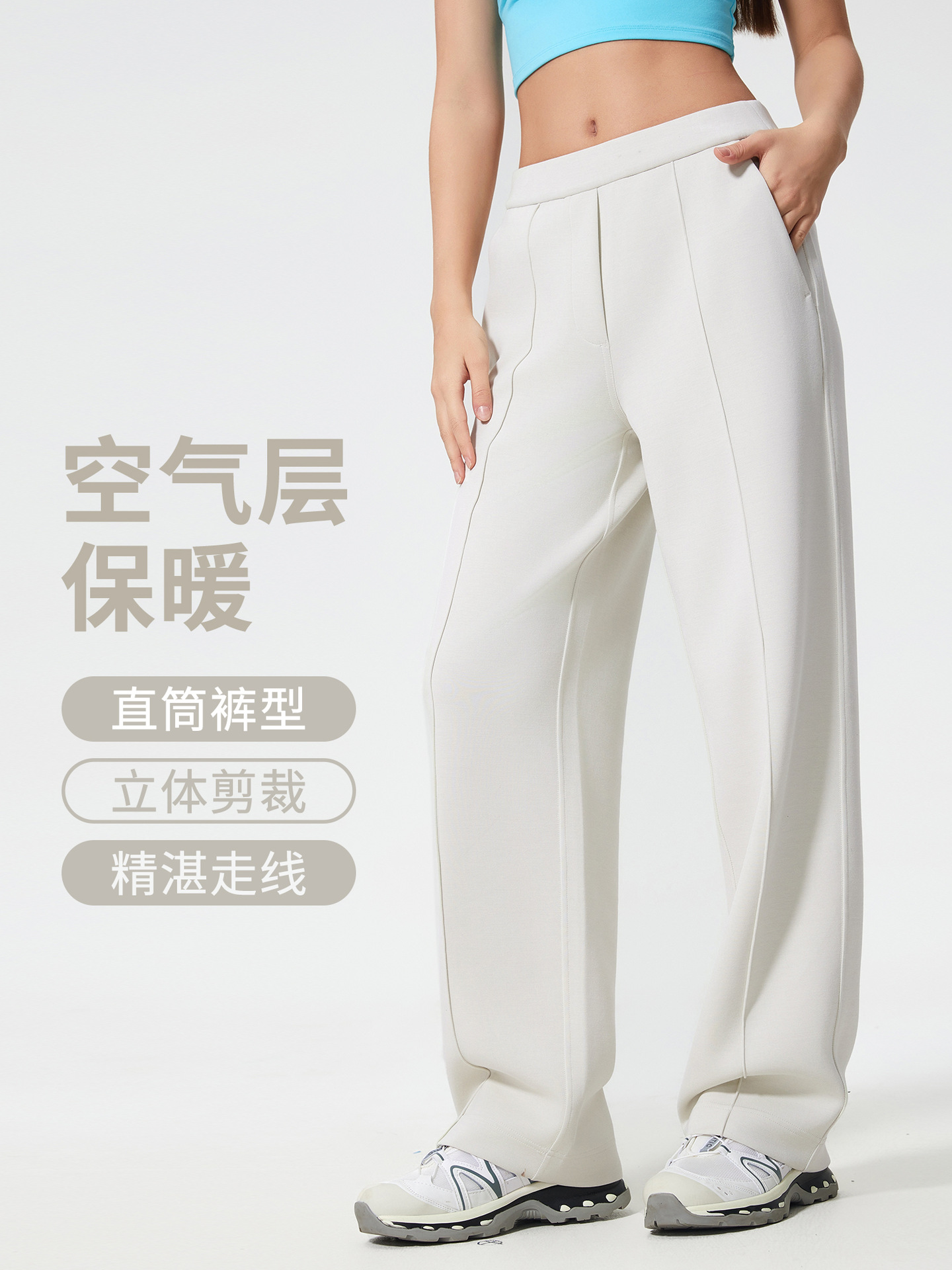 New High Waist Loose Sports Wide Leg Pants Women's Naked Air Layer Straight Pants Fashion All-match Casual Pants D25047
