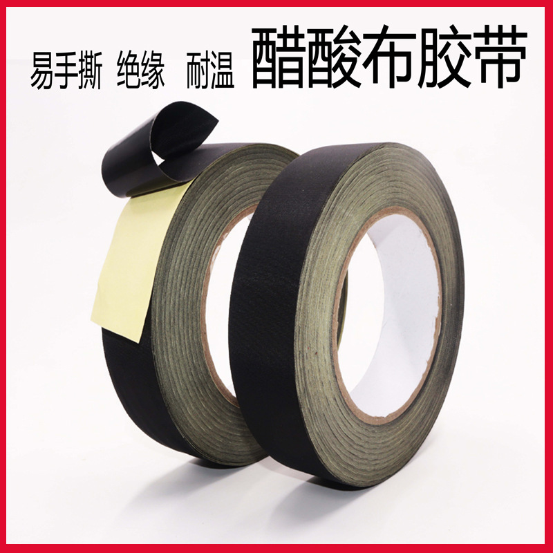 Easy-To-Tear Acetate Cloth Tape Lcd Maintenance Wiring Harness Fixed Insulation 0.2mm Black Acetate Cloth Tape