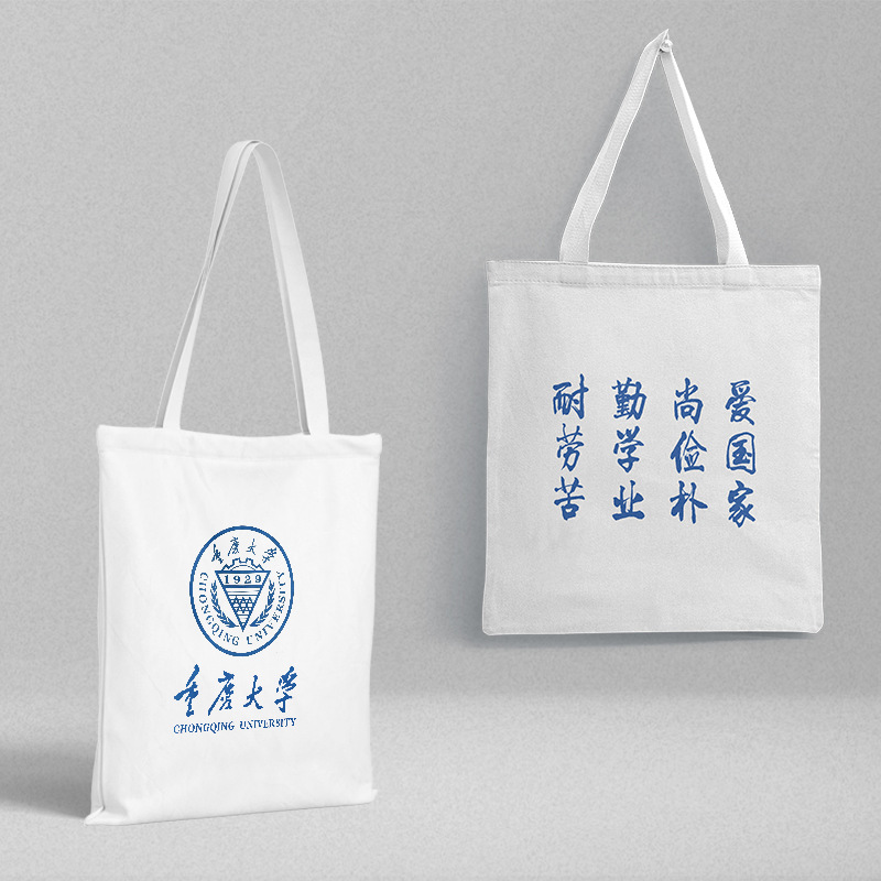 Chongqing University canvas bag Wholesale 39cm long 36cm wide independent packaging fashion small fresh handbag exquisite