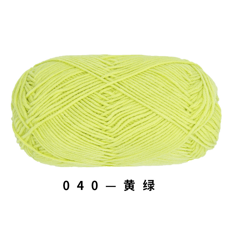 Picture of Ruyi bird 4 strands of milk combed cotton diy woven hand crocheted doll blanket pillow four strands of fine wool ball