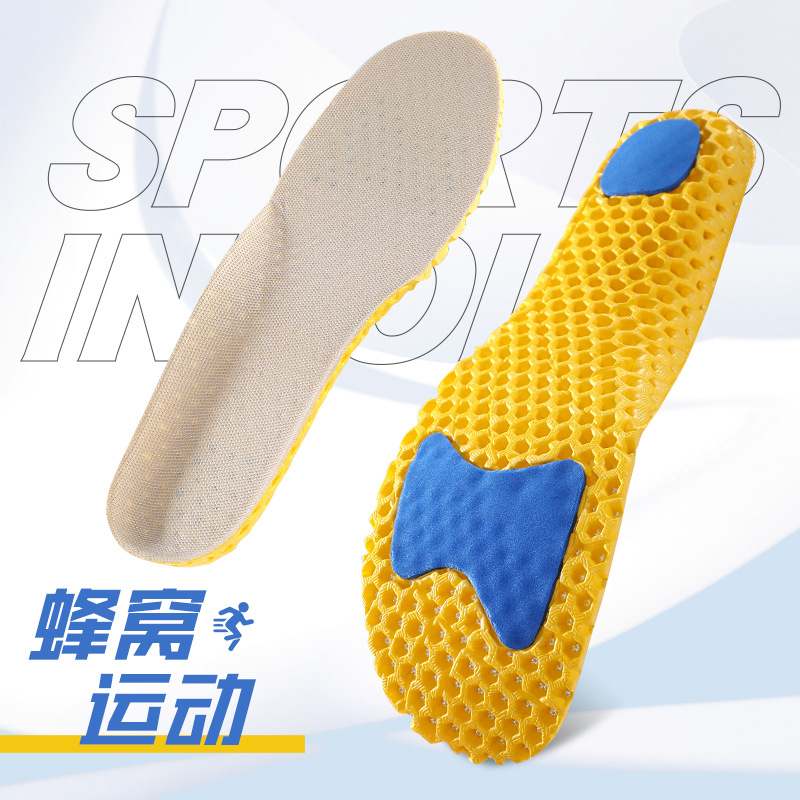 Sports insoles men and women sweat-absorbent honeycomb high elastic shock absorption breathable soft bottom comfortable basketball thickened non-slip insoles wholesale