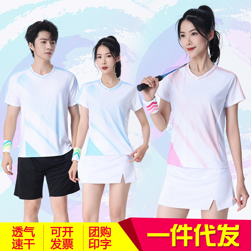 New badminton clothing suit women's summer quick-drying training team clothing short-sleeved men's competition clothing training a generation of hair